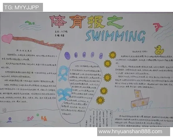 竞技体育英语的学习与应用探析：提升运动员竞技表现与国际沟通能力的有效途径